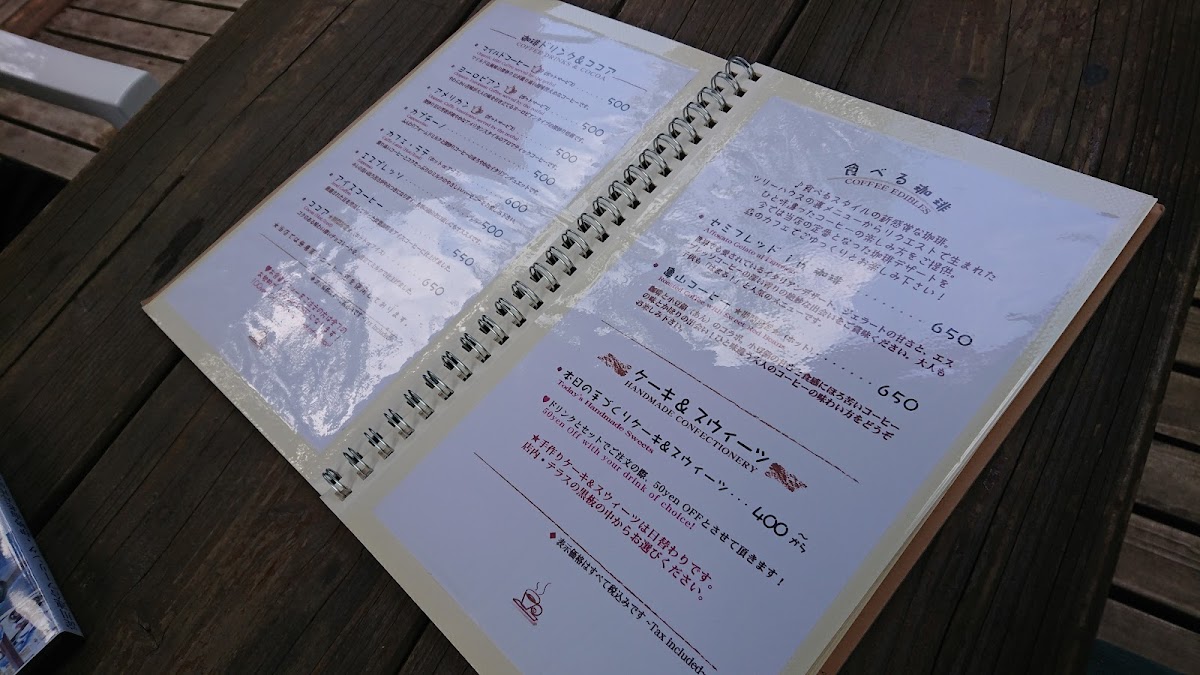 TREE HOUSE Terrace Cafe & Gallery - 2