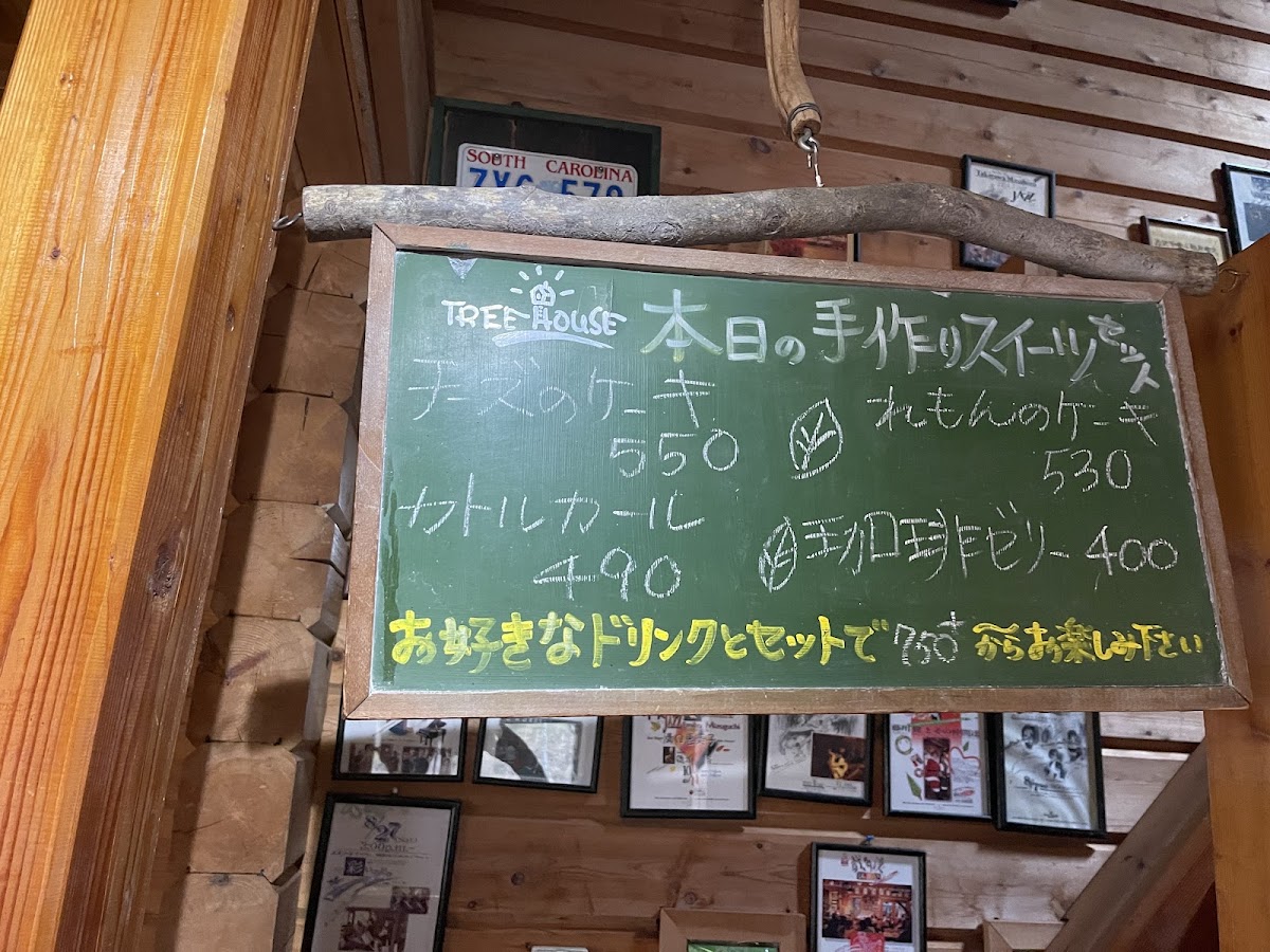 TREE HOUSE Terrace Cafe & Gallery - 3