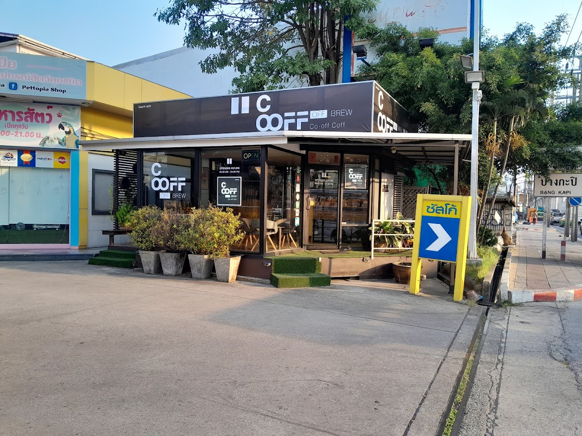 CO-OFF COFF ( SUSCO SAMRONG )