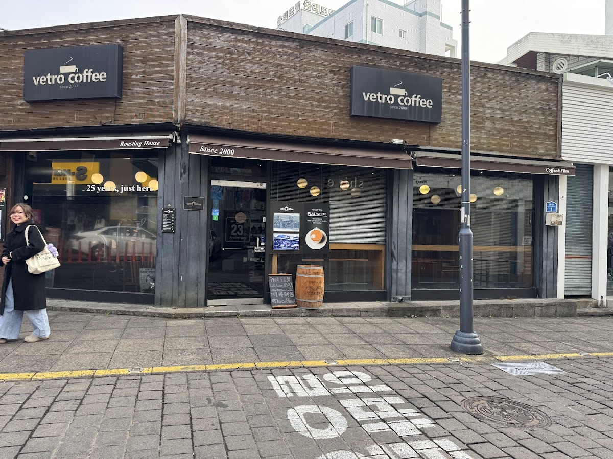 베트로(vetro coffee)