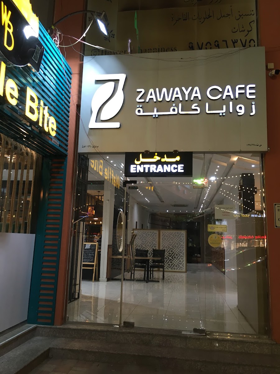 زوايا كافية Zawaya speciality coffee