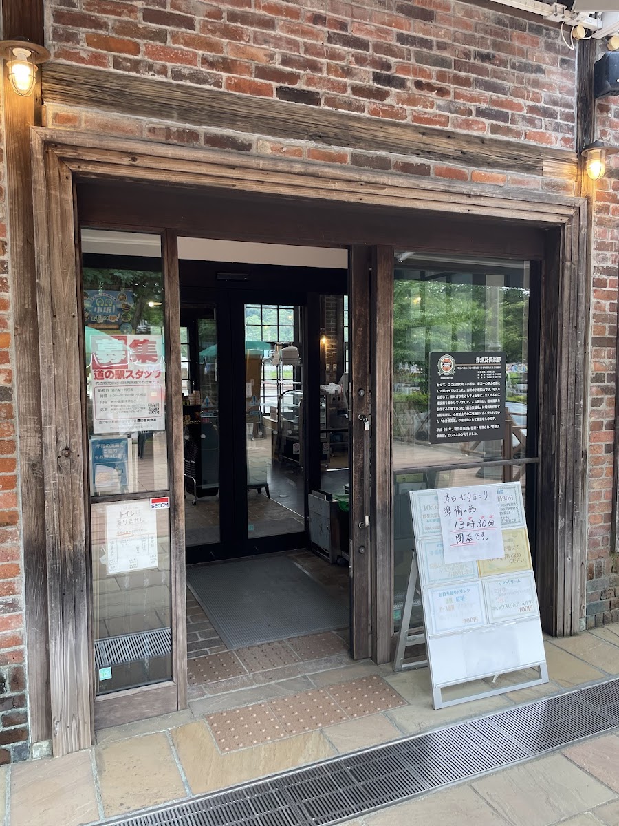 Kosaka cho Akarenga Club