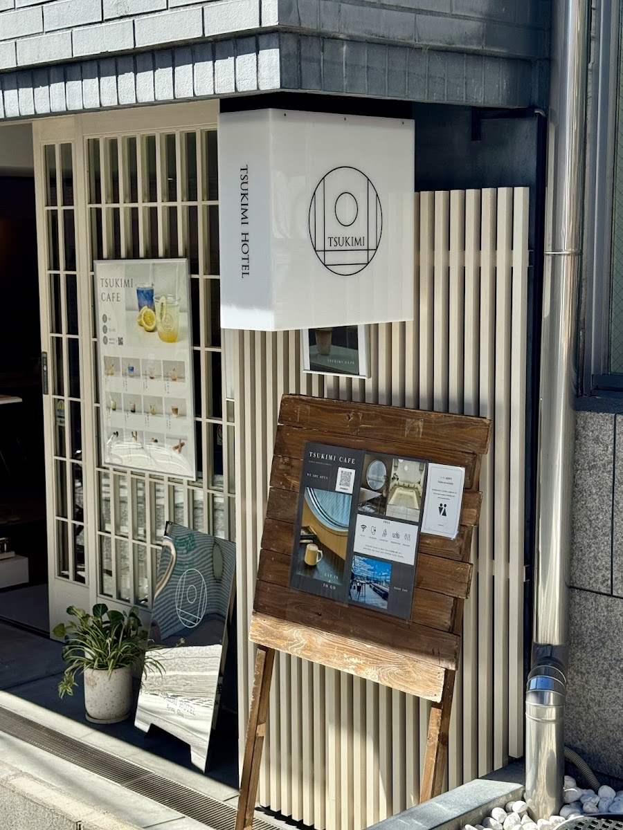 Tsukimi Cafe