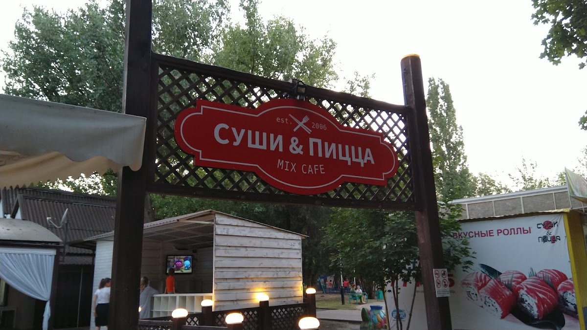 Cafe Sushi and Pizza