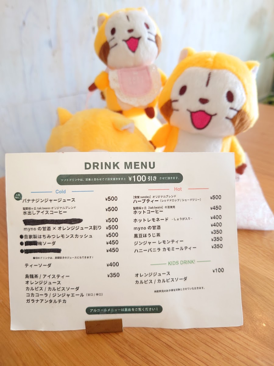 Omusubi cafe Kusabiya - 3