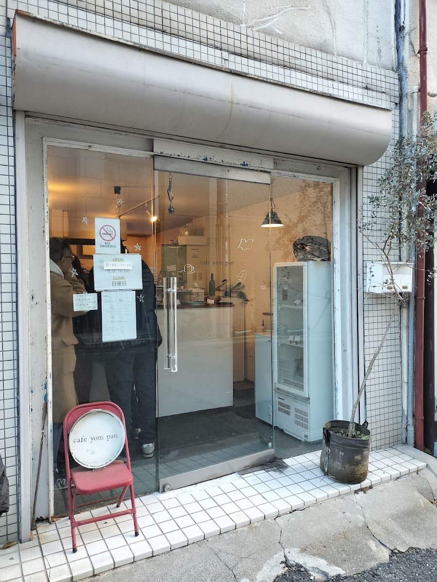 Cafe Yom Pan