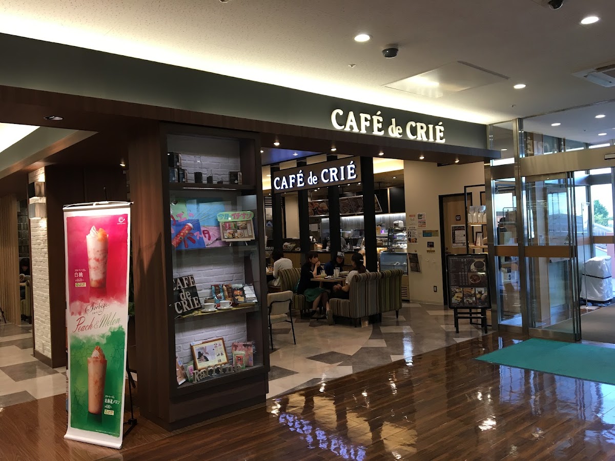 Kafe Do Kurie Okegawamainten