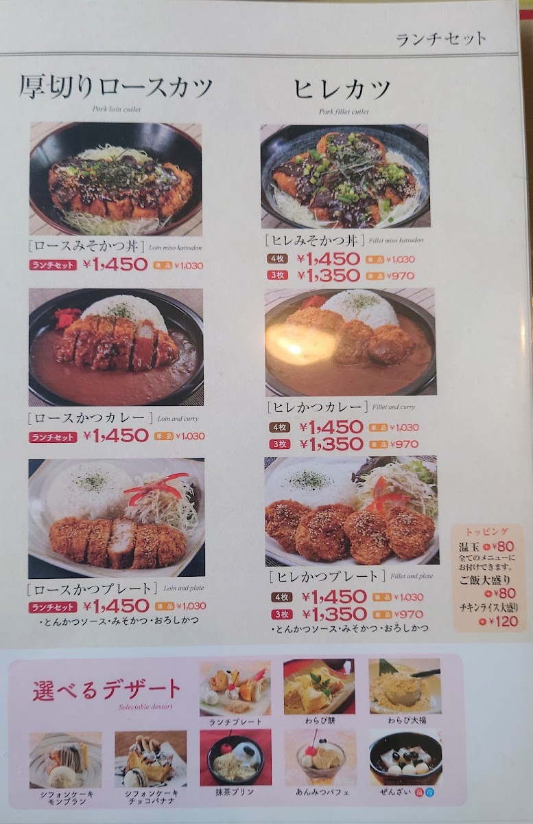 Cafe Tarojaya Kamakura - 4