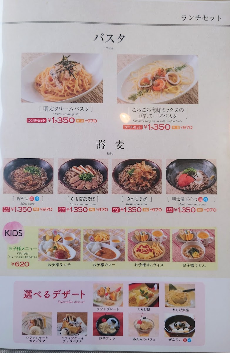 Cafe Tarojaya Kamakura - 5