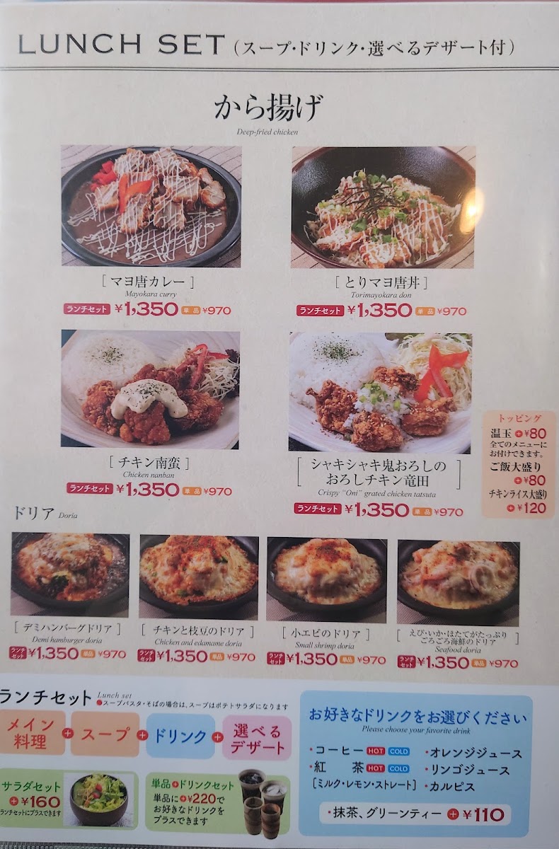 Cafe Tarojaya Kamakura - 7