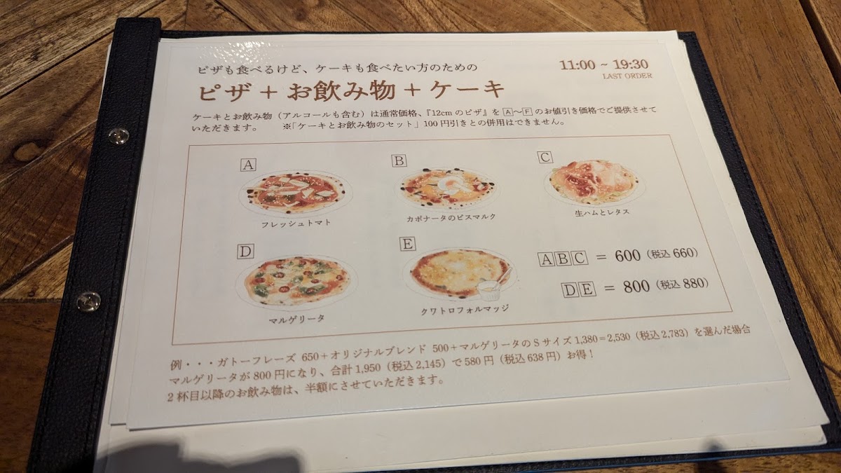 HILL SIDE CAFE BASEL - 10