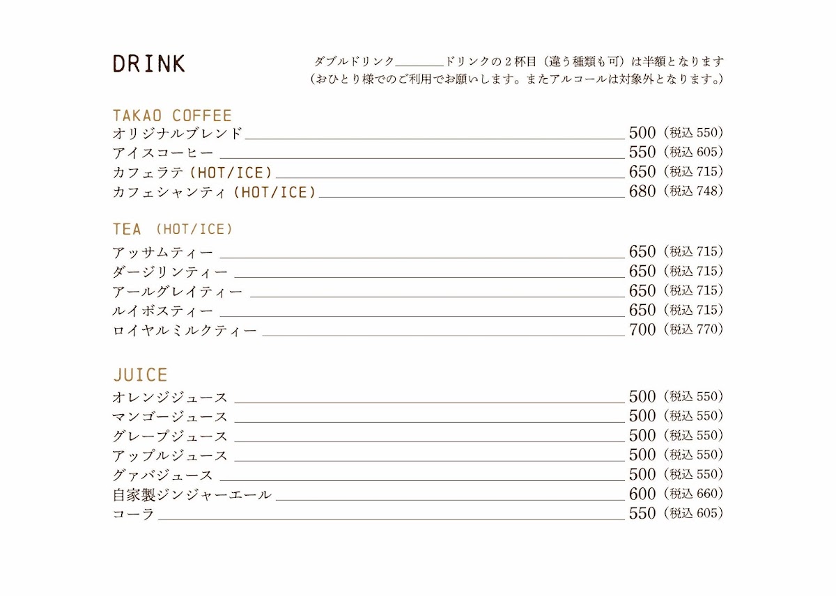 HILL SIDE CAFE BASEL - 5