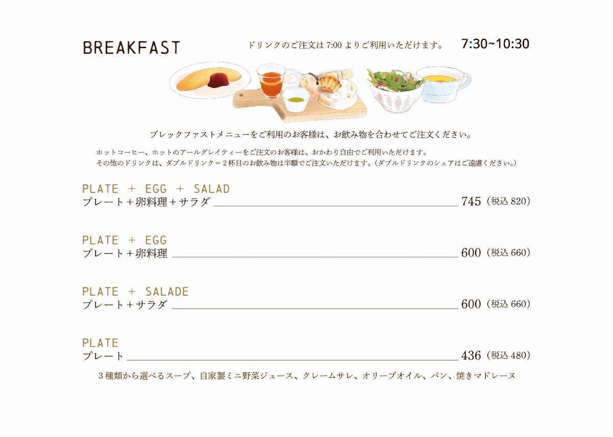 HILL SIDE CAFE BASEL - 7