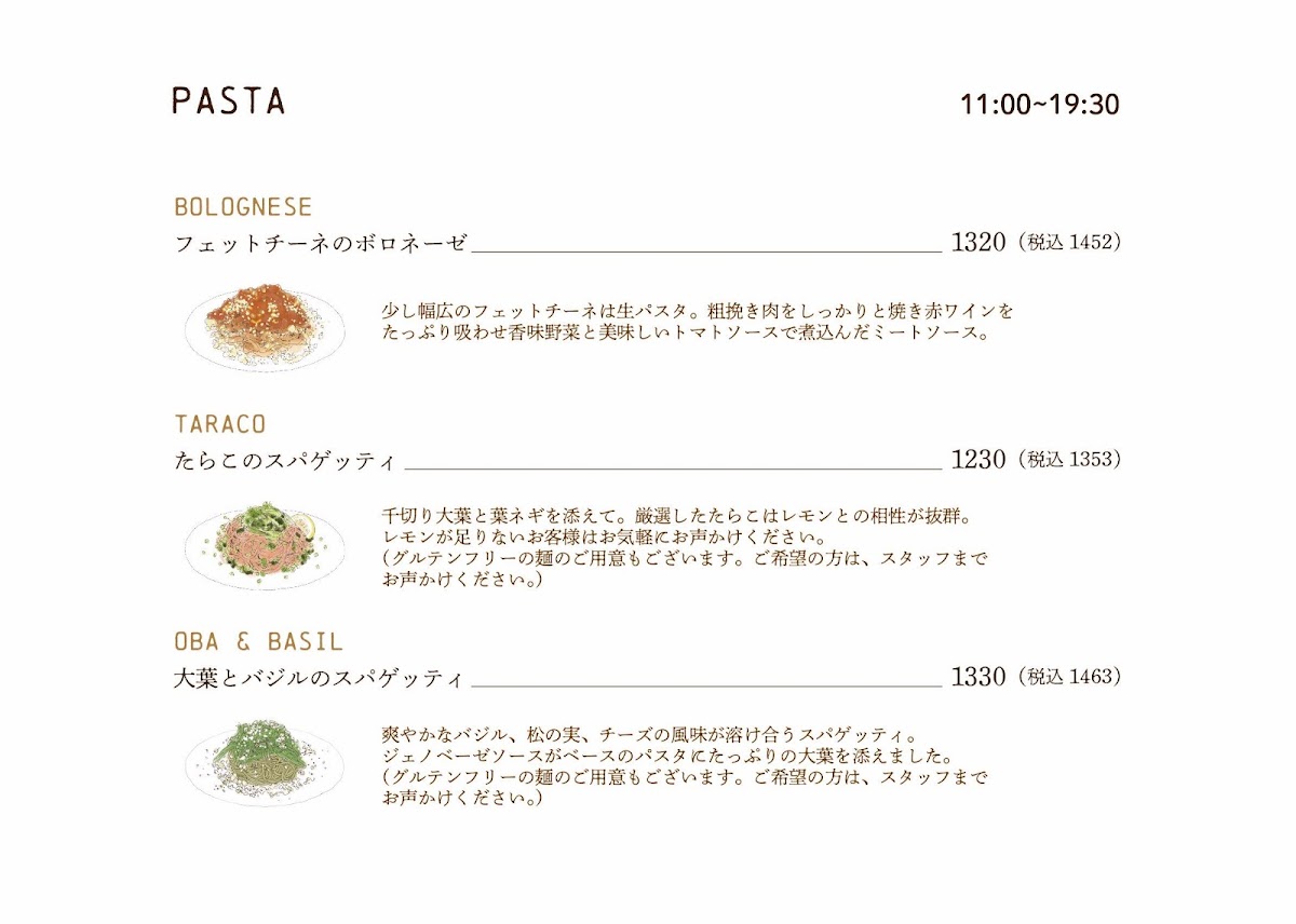 HILL SIDE CAFE BASEL - 9