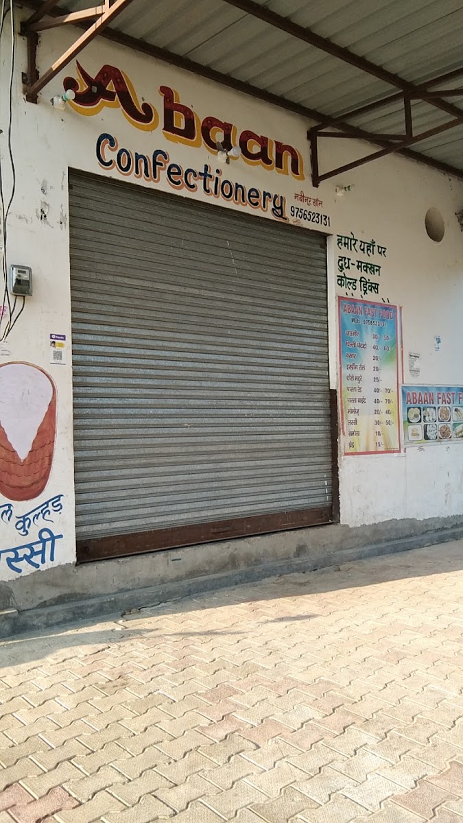 Abaan confectionery