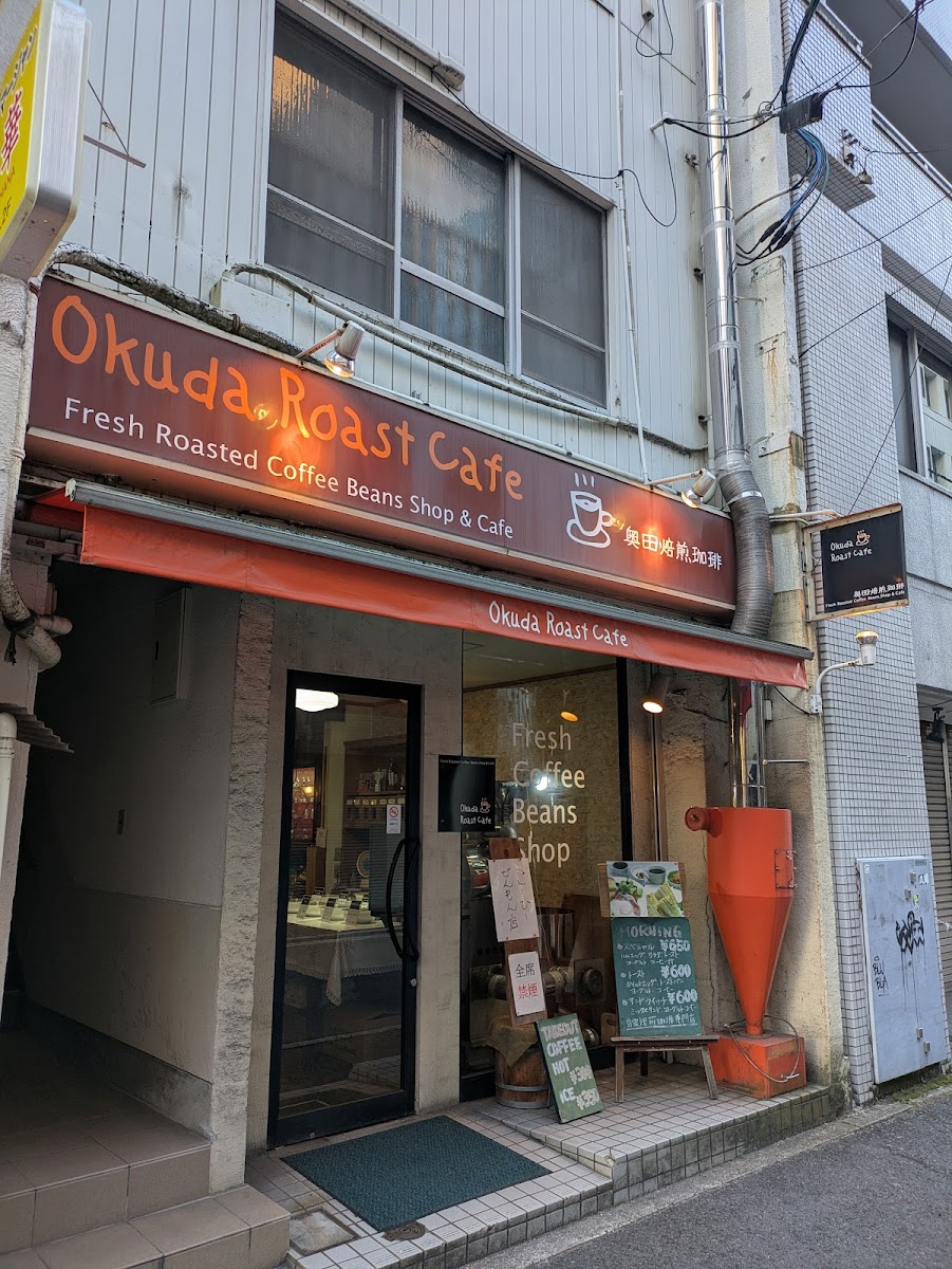 Okuda Roast Cafe