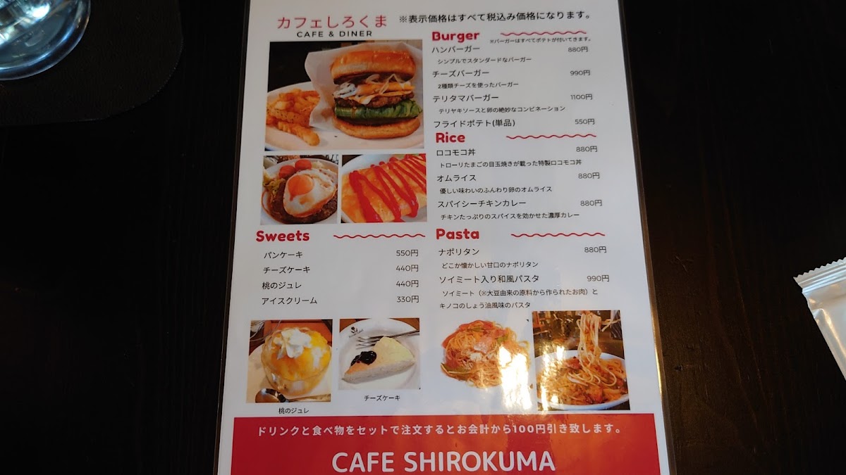 Cafe Shirokuma - 9