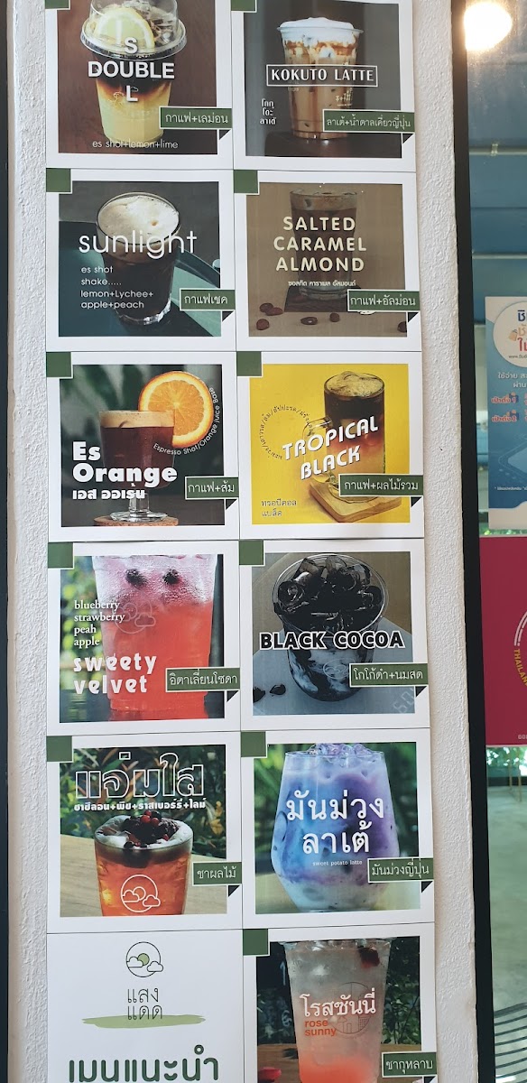 Sangdad Cafe&Craft - 9