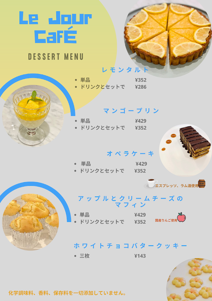 Le Jour Café Bistrot - 2