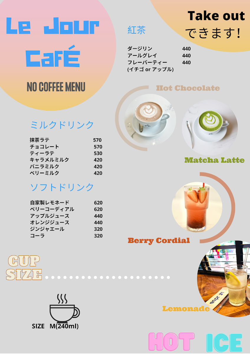 Le Jour Café Bistrot - 3