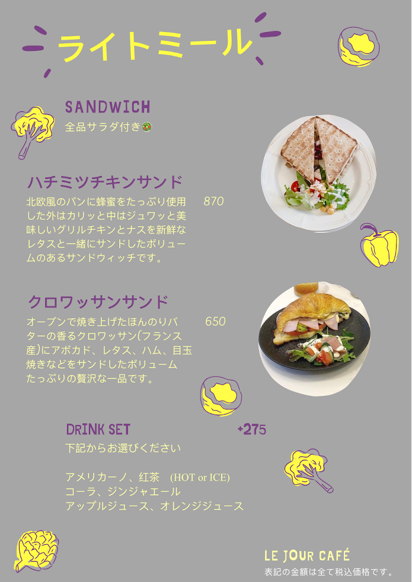 Le Jour Café Bistrot - 4