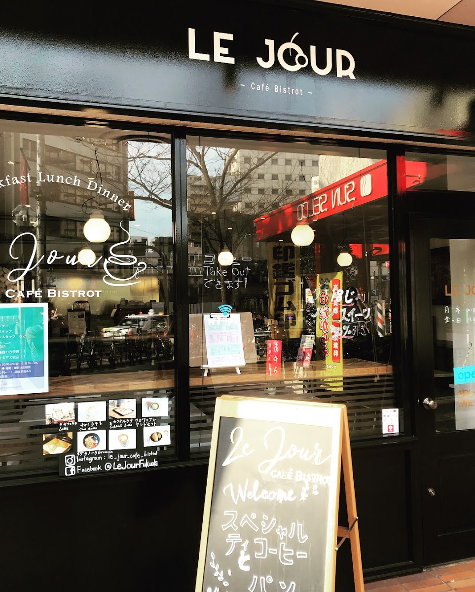 Le Jour Café Bistrot - 5