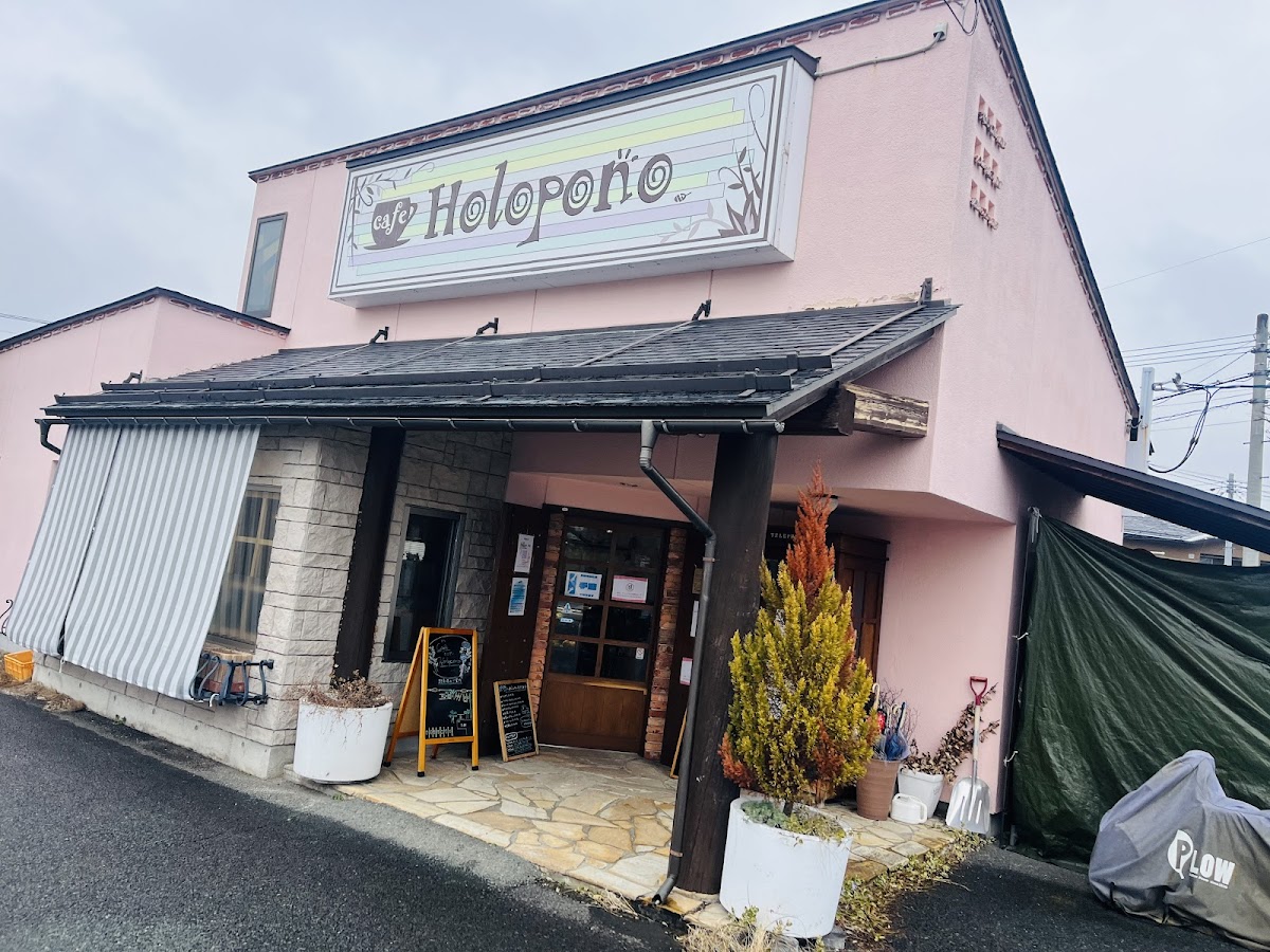 cafe Holopono