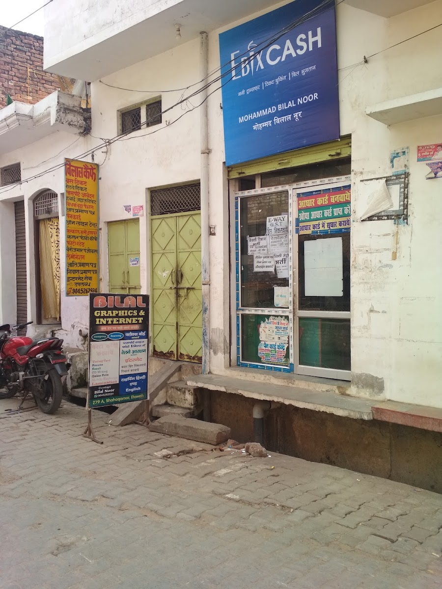 BILAL NOOR INTERNET CAFE