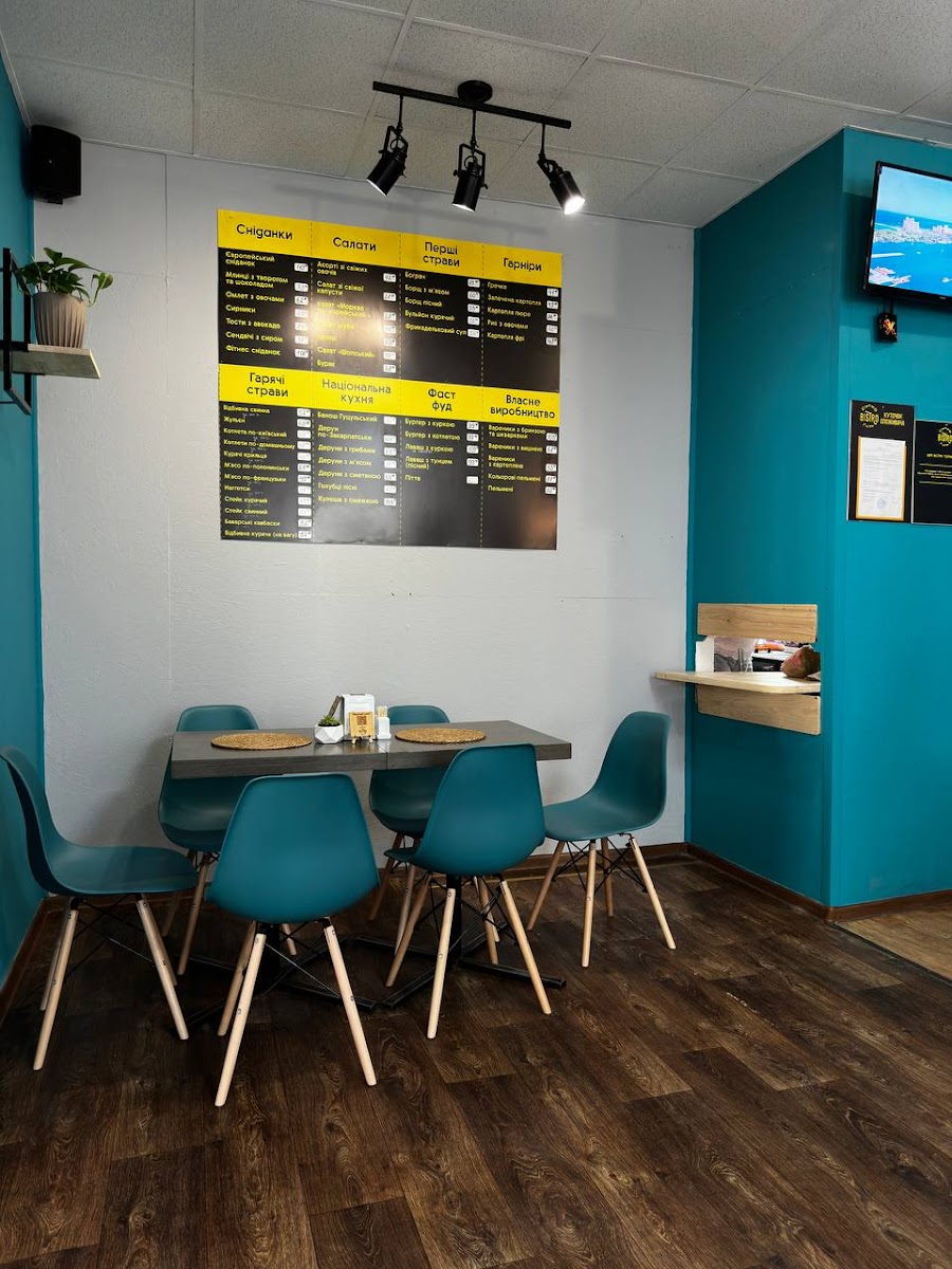 Kafe-Bistro 'Sytyy Histʹ'