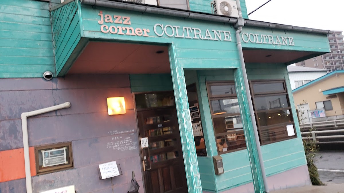 Jazz Corner Coltrane Coltrane