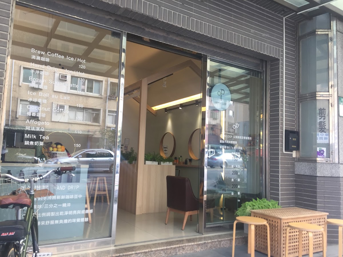 Open Loop HAIR X CAFE 陸譜生活美學