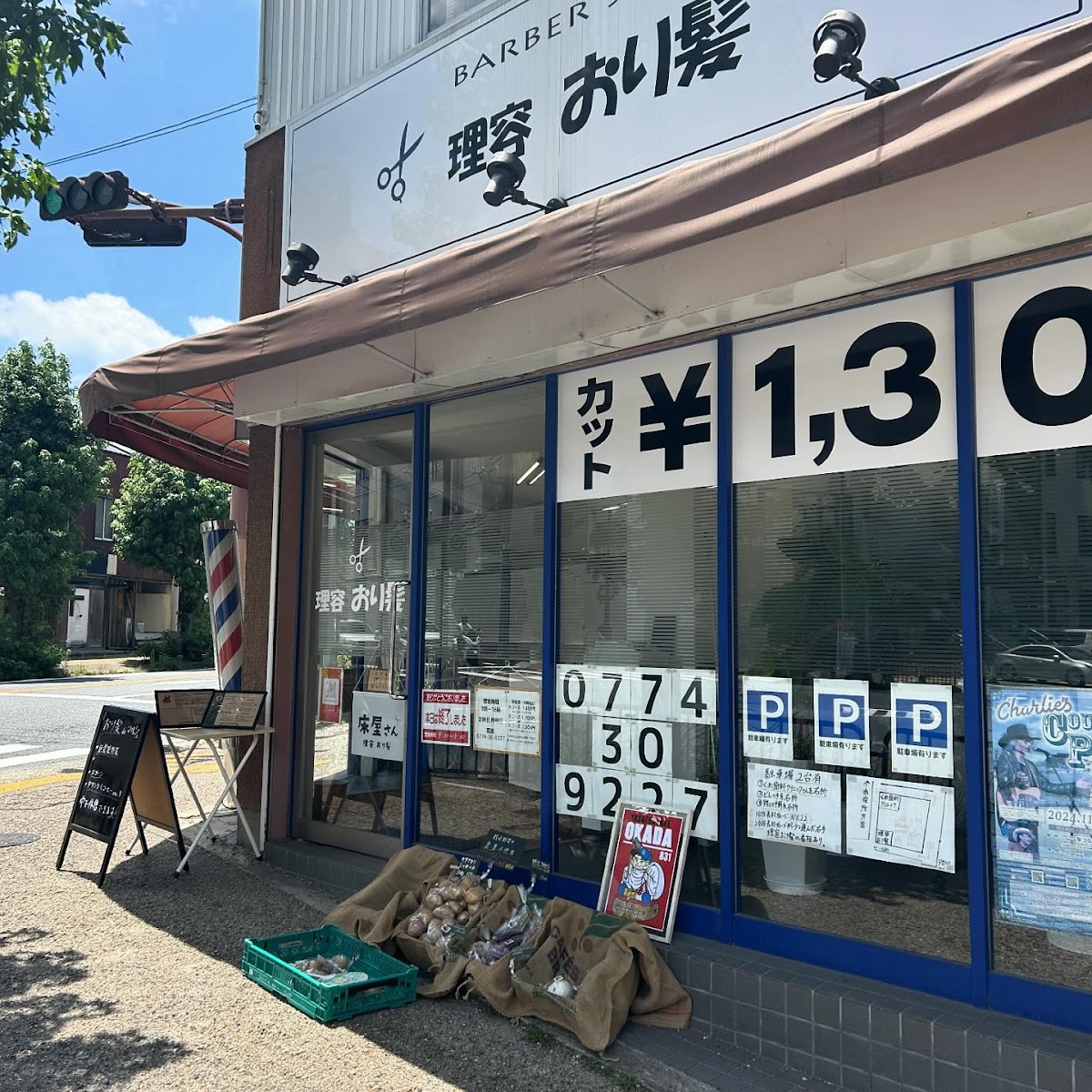Troid Cafe （トロイドカフェ）スコーンとコーヒーが美味しいお店