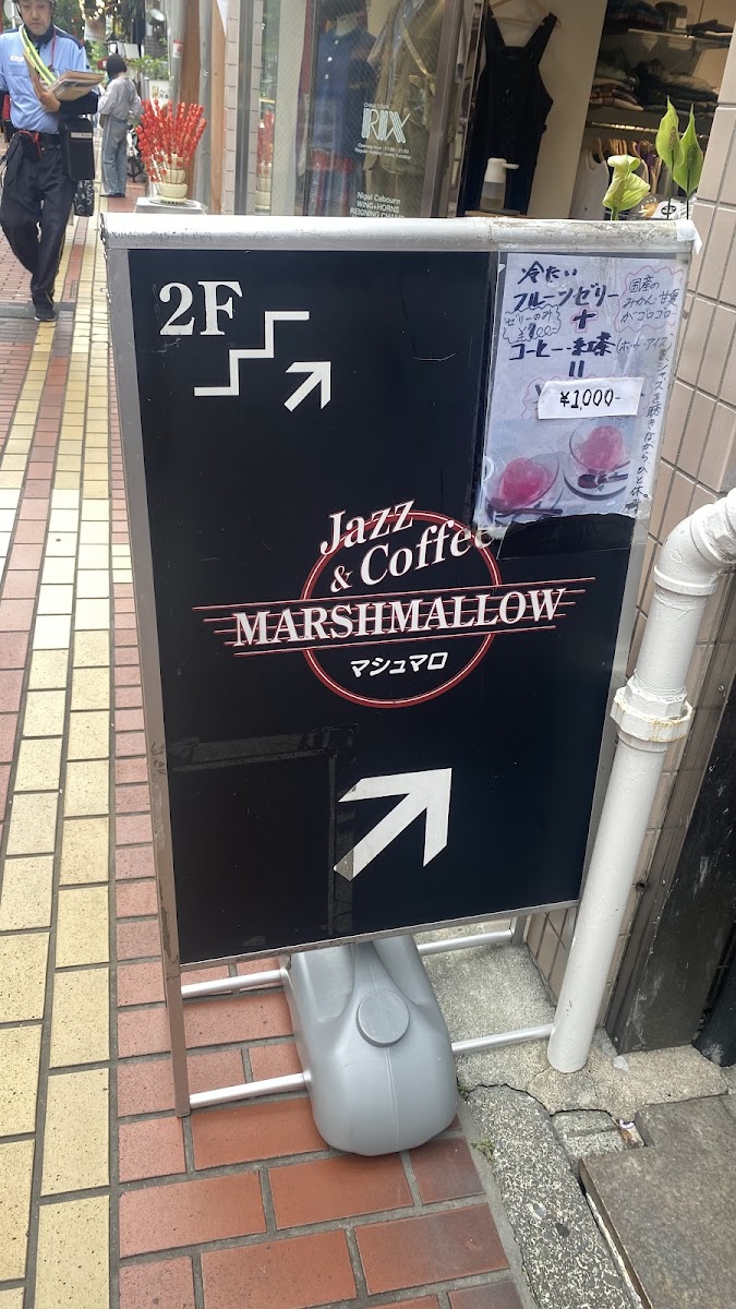 Jazz&Coffee MARSHMALLOW - 2