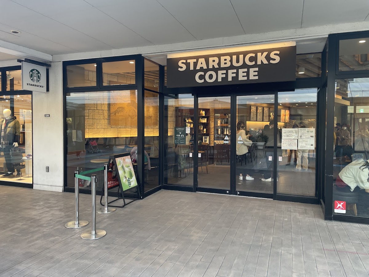 Starbucks Coffee - Cainz Tateyama