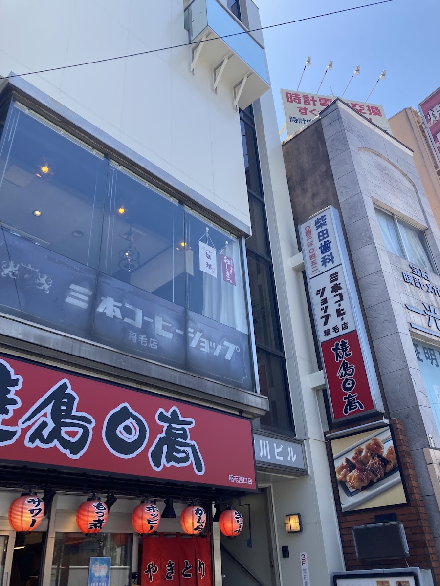 Mitsumoto Coffee Shop Inage