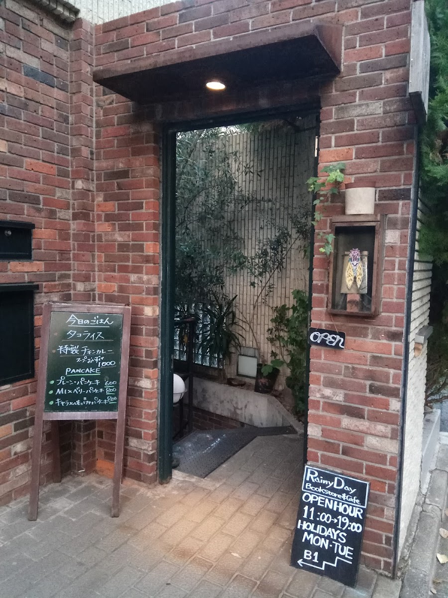 Rainy Day Bookstore & Cafe