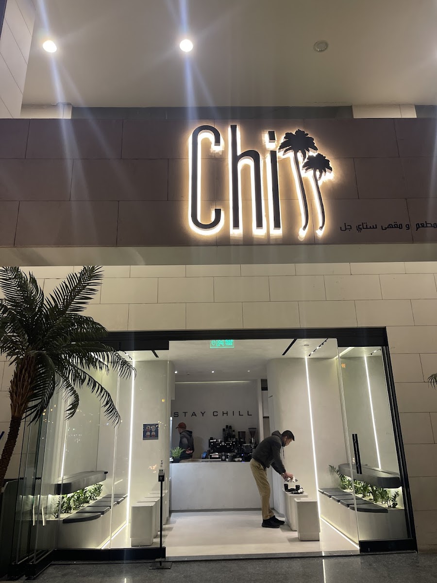 Chill cafe& restaurant