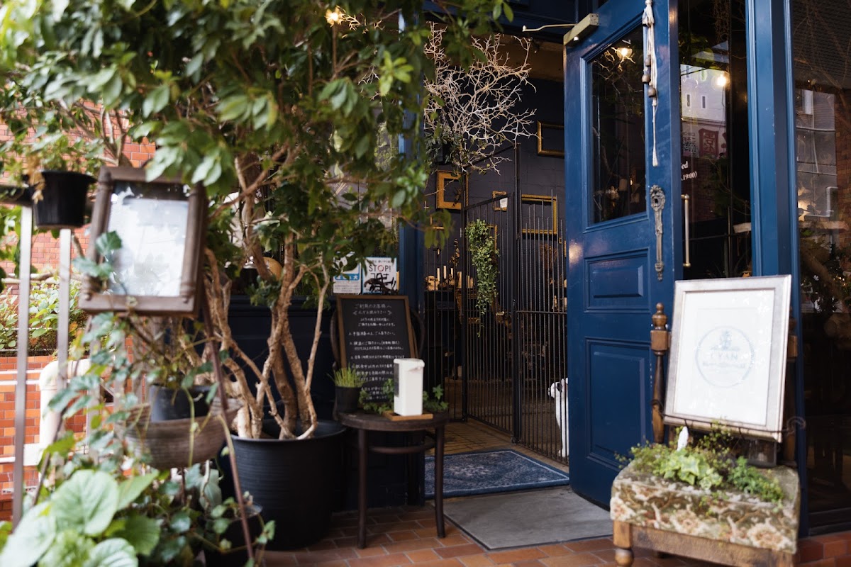 Botanical Item & Cafe CYAN