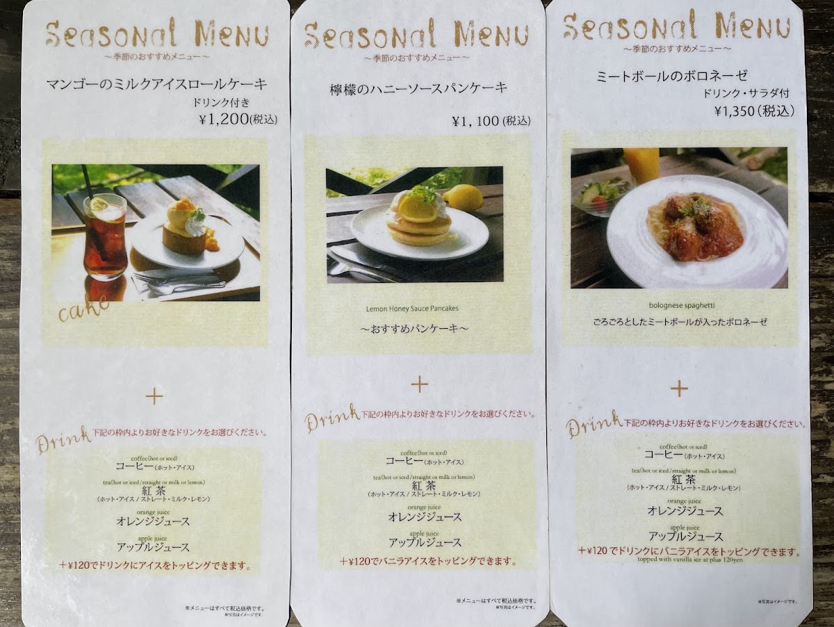 Mountain Cafe Rokko Edelweiss - 1