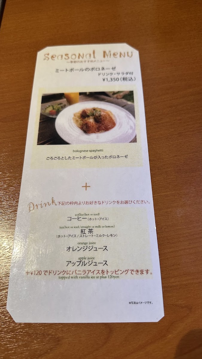 Mountain Cafe Rokko Edelweiss - 10