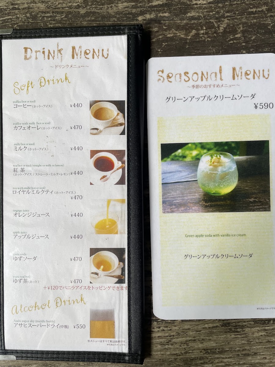 Mountain Cafe Rokko Edelweiss - 5