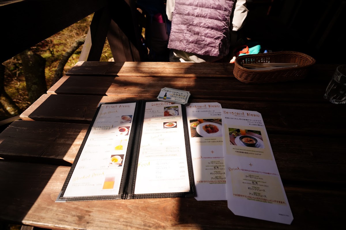 Mountain Cafe Rokko Edelweiss - 7