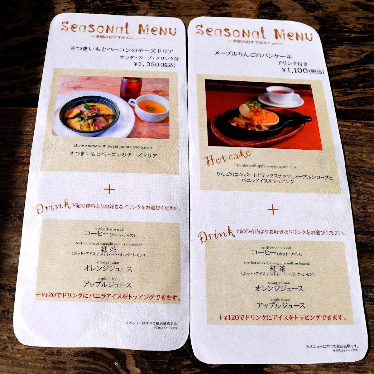 Mountain Cafe Rokko Edelweiss - 9