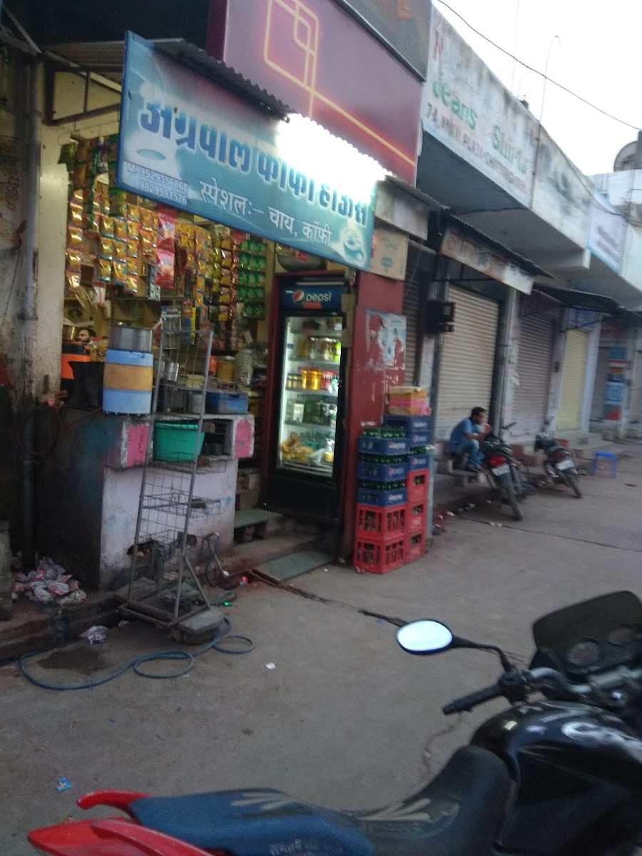 Agarwal Coffee House - 4