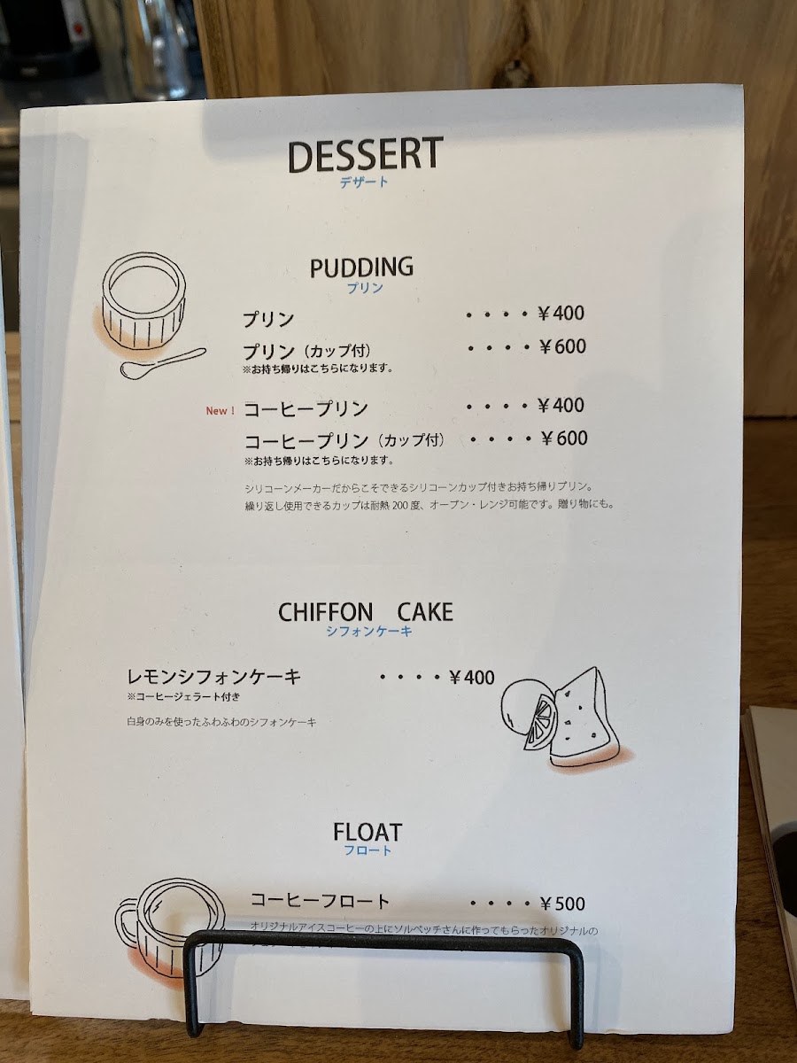 cafe Si(カフェ・シー) - 2