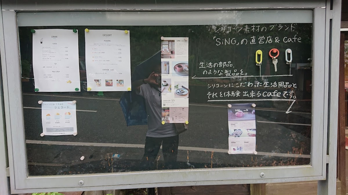 cafe Si(カフェ・シー) - 3