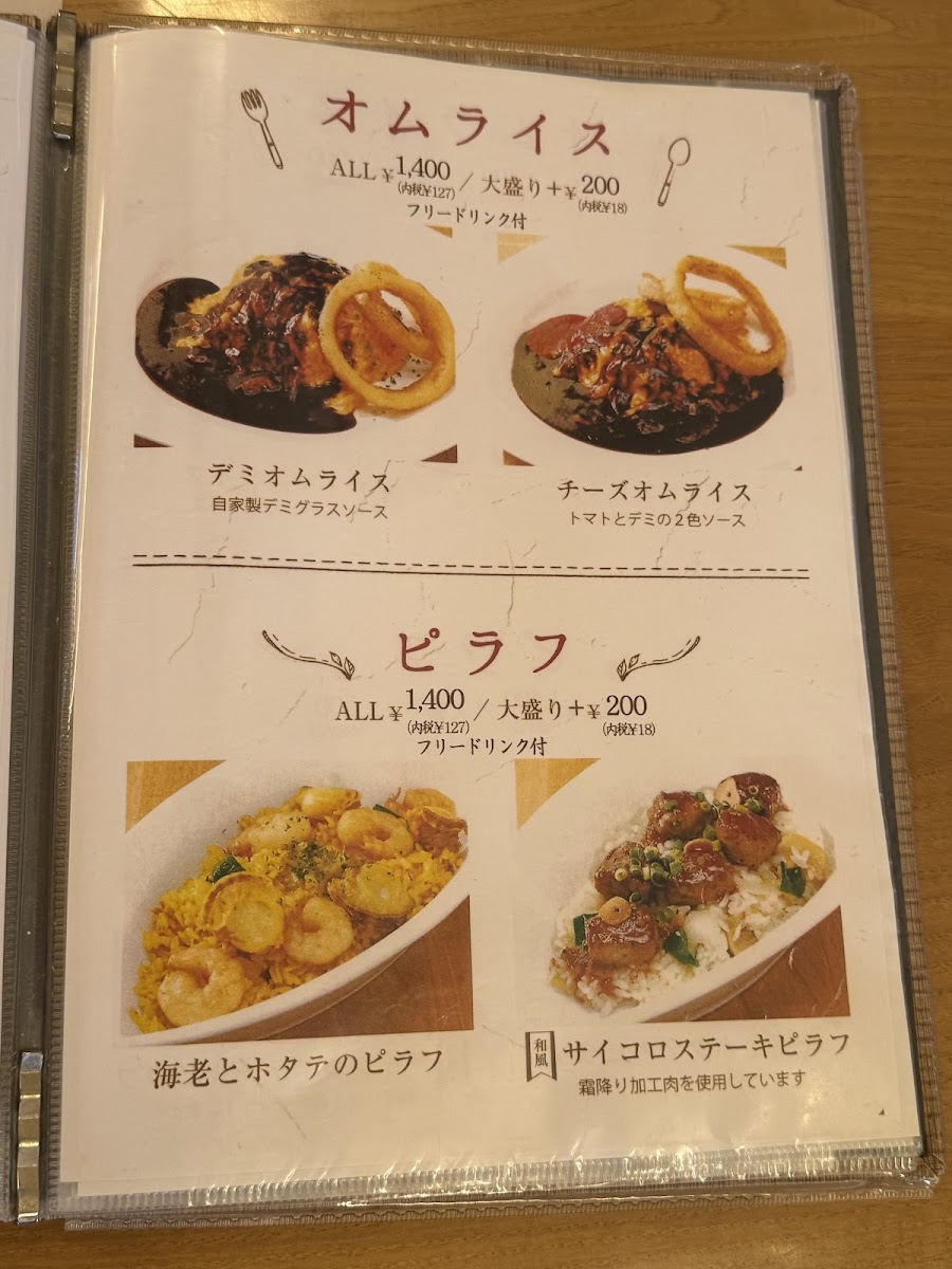 Musse de Pastel - 10