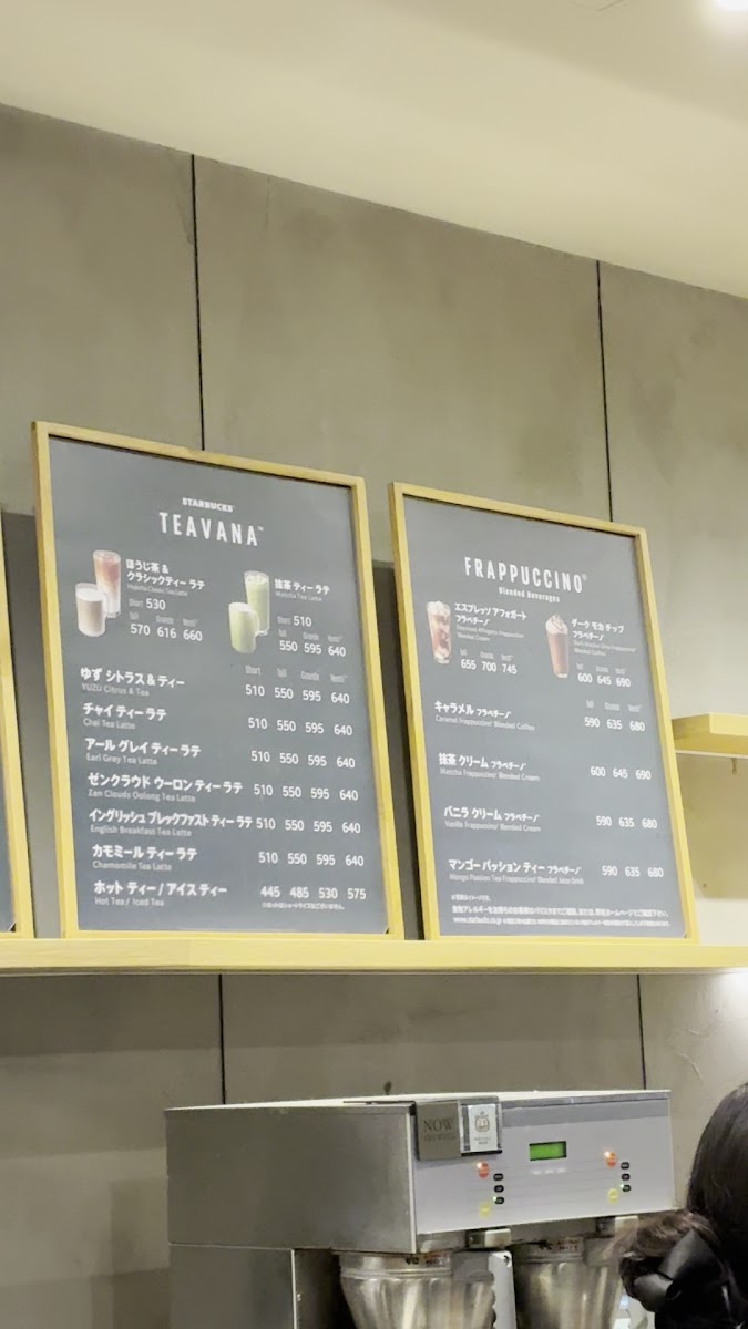 STARBUCKS The Blossom Hakata Premier Shop - 1