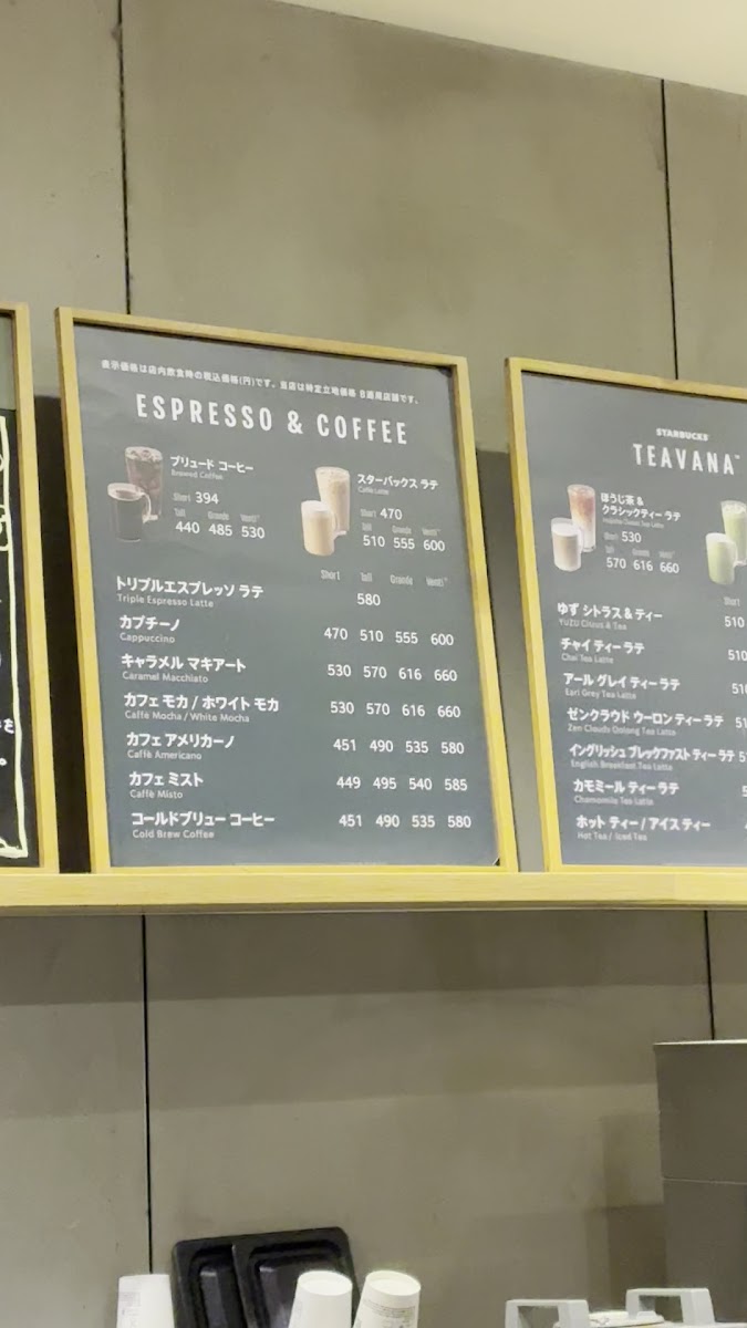 STARBUCKS The Blossom Hakata Premier Shop - 2