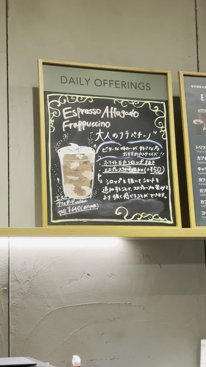 STARBUCKS The Blossom Hakata Premier Shop - 4